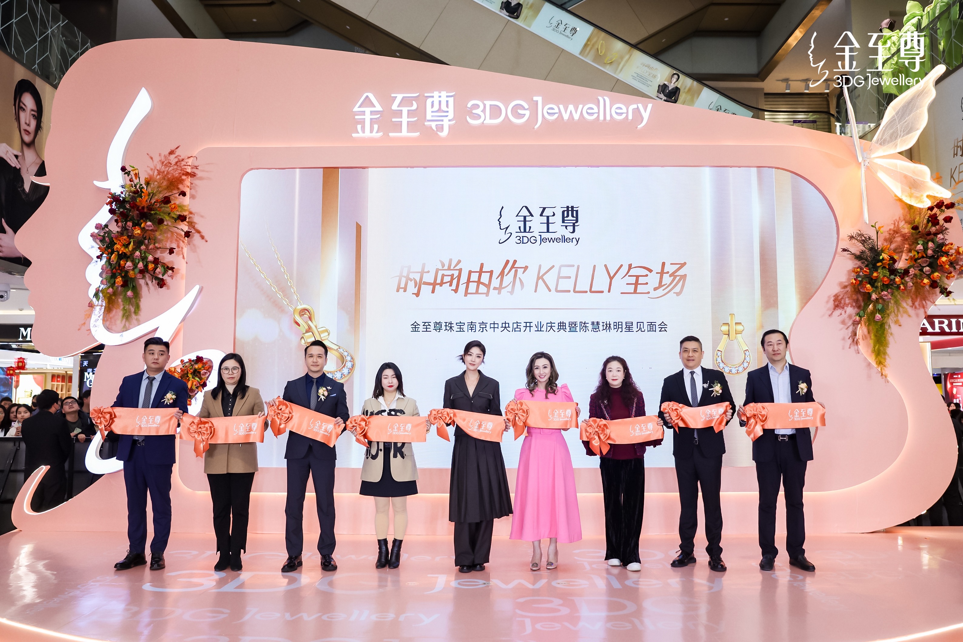 3DG Jewellery New Store Opening Ceremony in Nanning